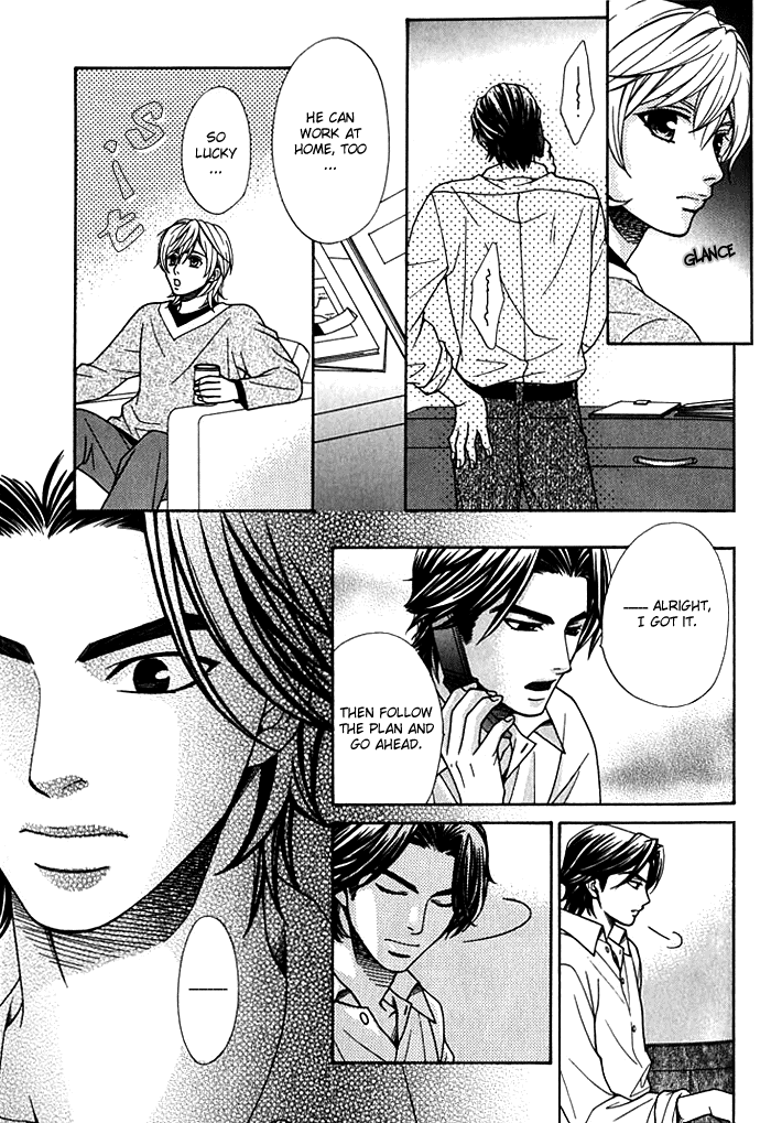 Love Masshigura! Vol. 1 Ch. 2 第20页