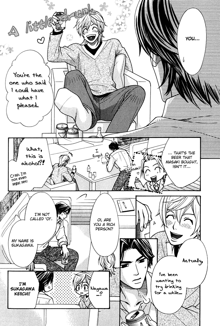 Love Masshigura! Vol. 1 Ch. 2 第21页
