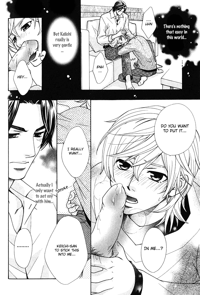 Love Masshigura! Vol. 1 Ch. 2 第29页