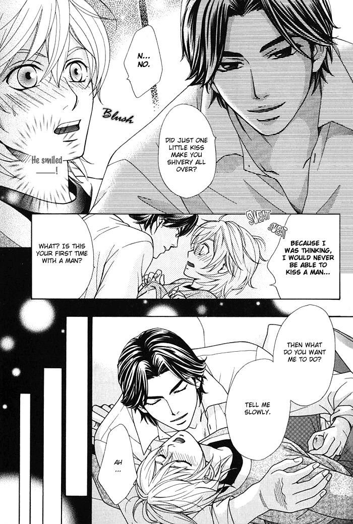 Love Masshigura! Vol. 1 Ch. 2 第32页
