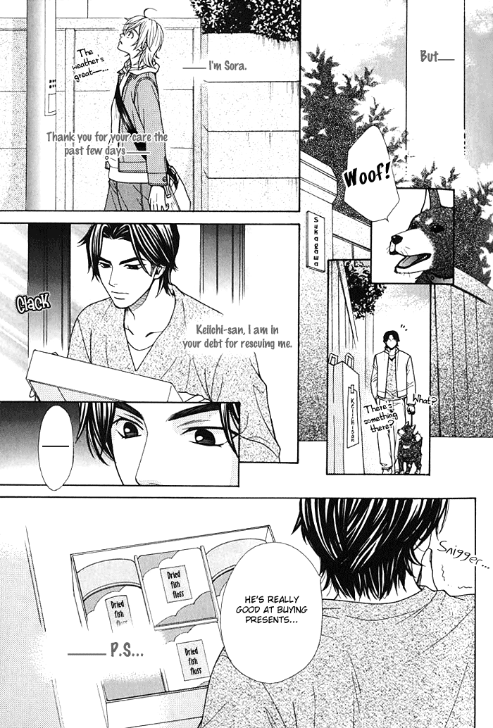 Love Masshigura! Vol. 1 Ch. 2 第36页