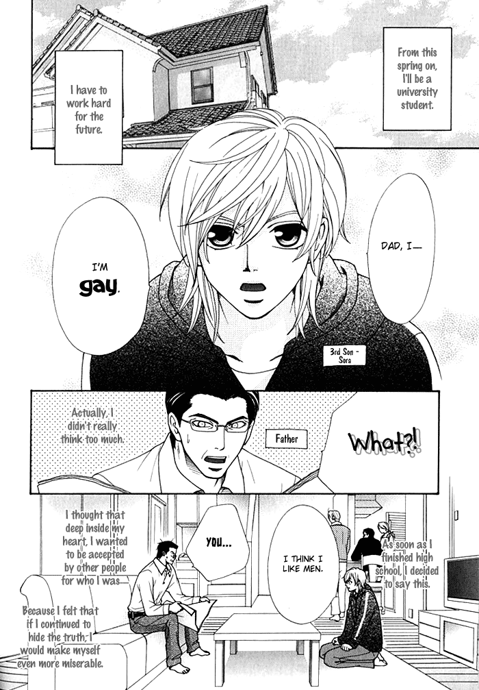 Love Masshigura! Vol. 1 Ch. 2 第7页