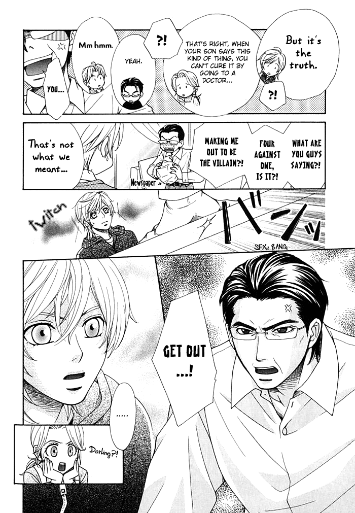 Love Masshigura! Vol. 1 Ch. 2 第9页