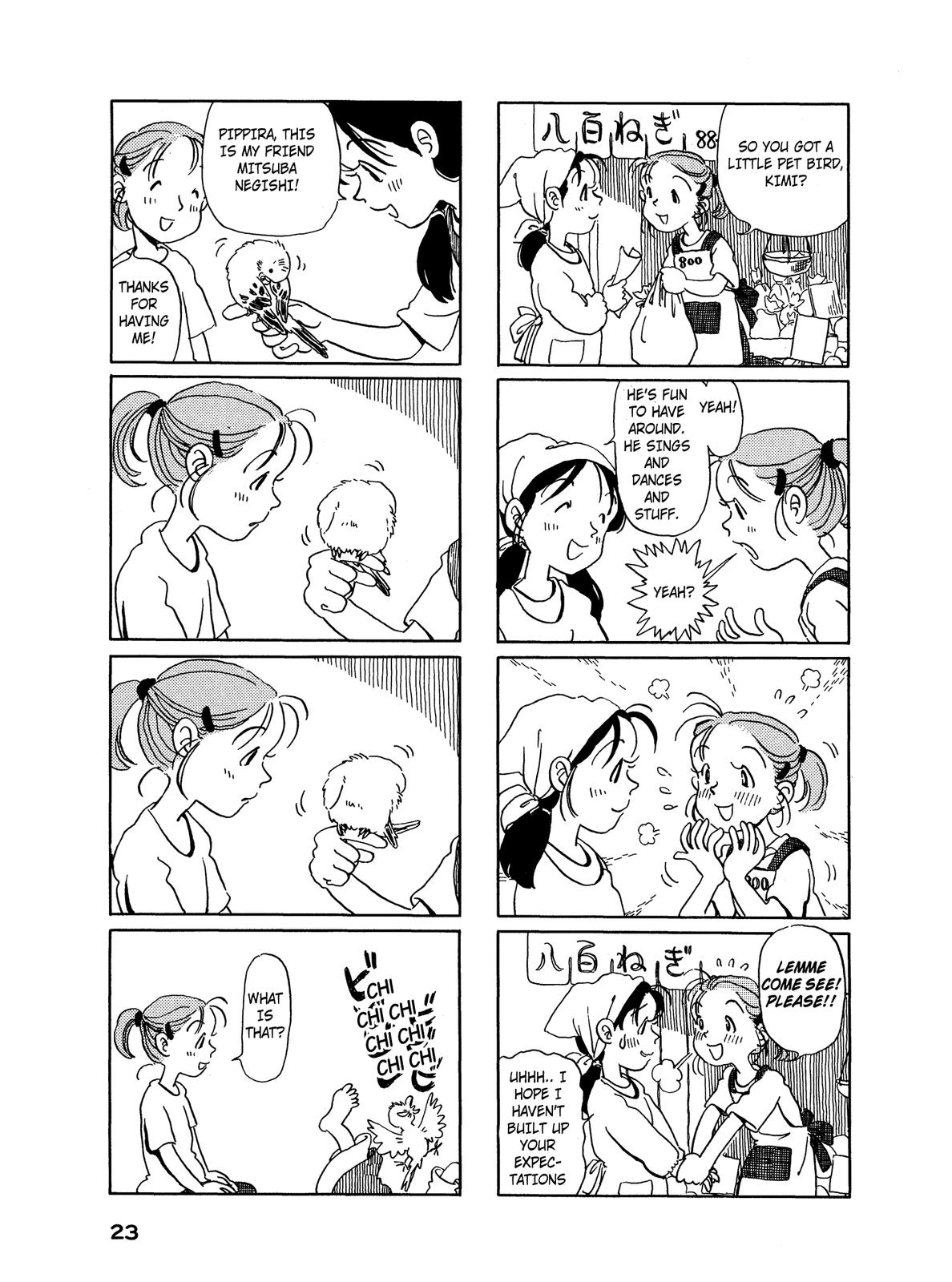 Pippira Note Part 5 第2页