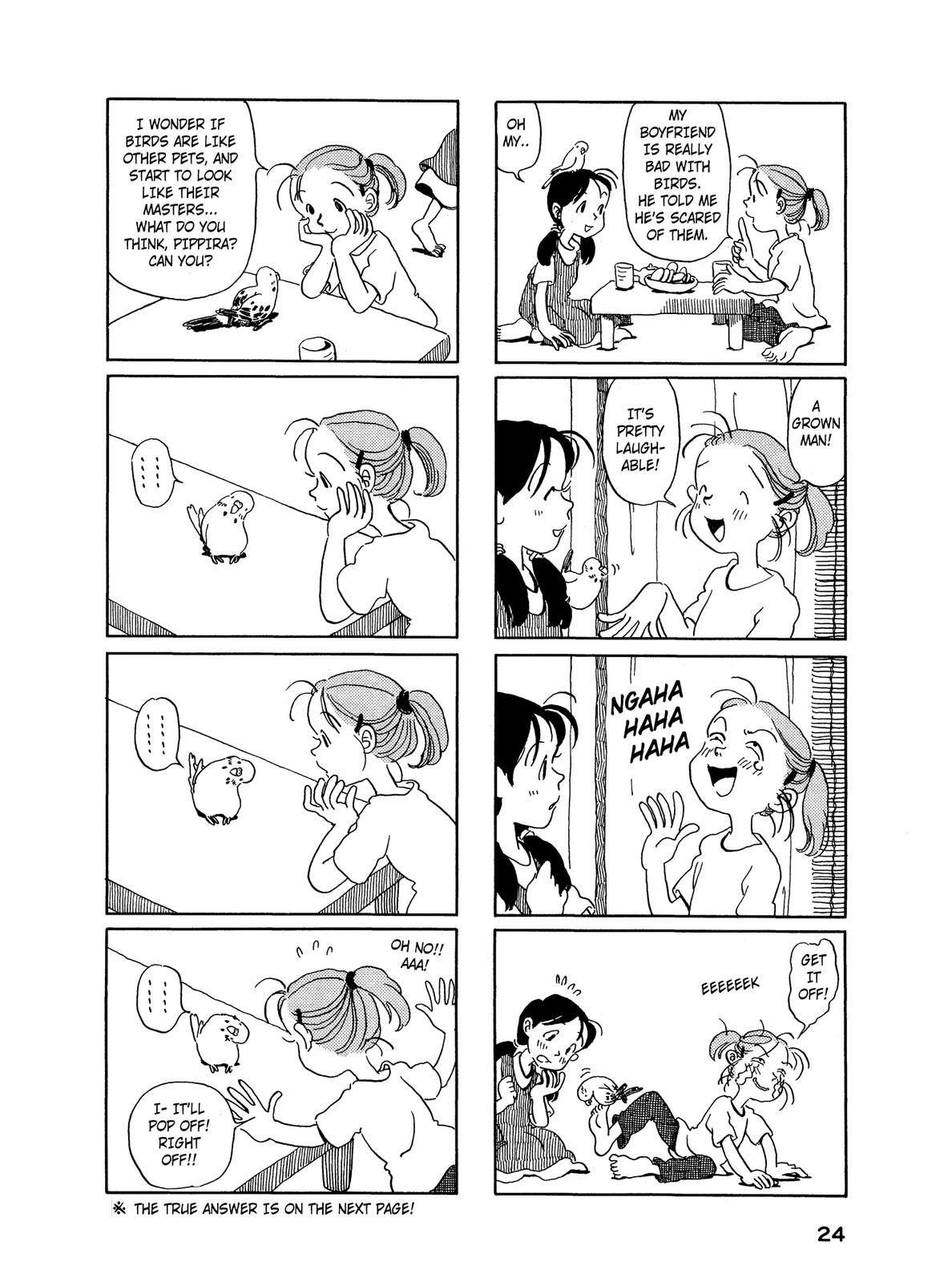 Pippira Note Part 5 第3页