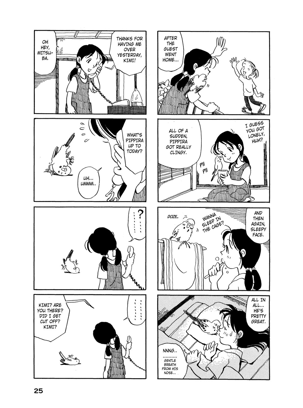 Pippira Note Part 5 第4页