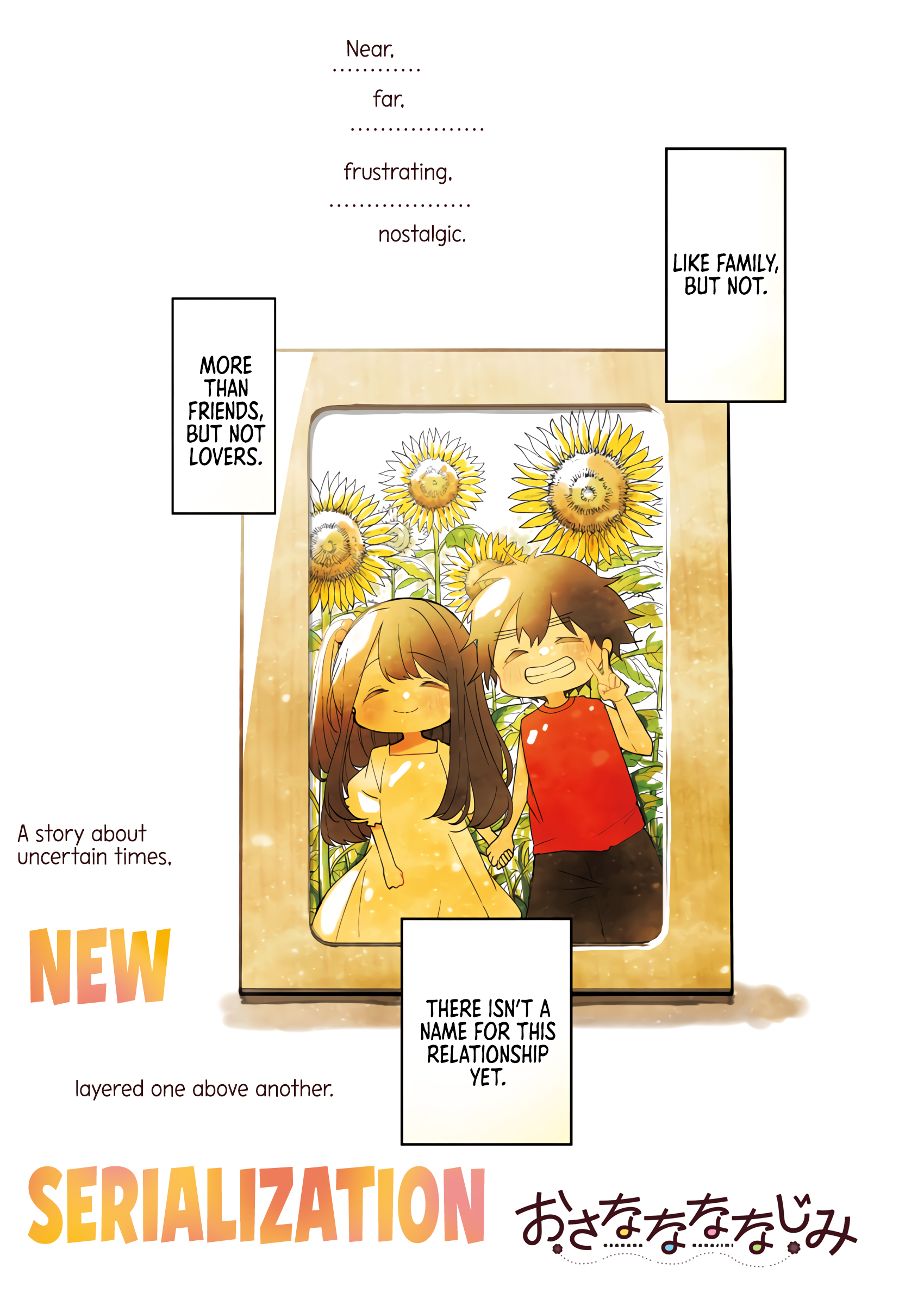Osananananajimi 第1页