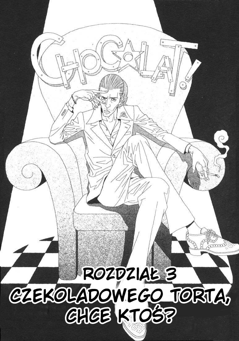 Chocolat Vol. 1 Ch. 3 第1页