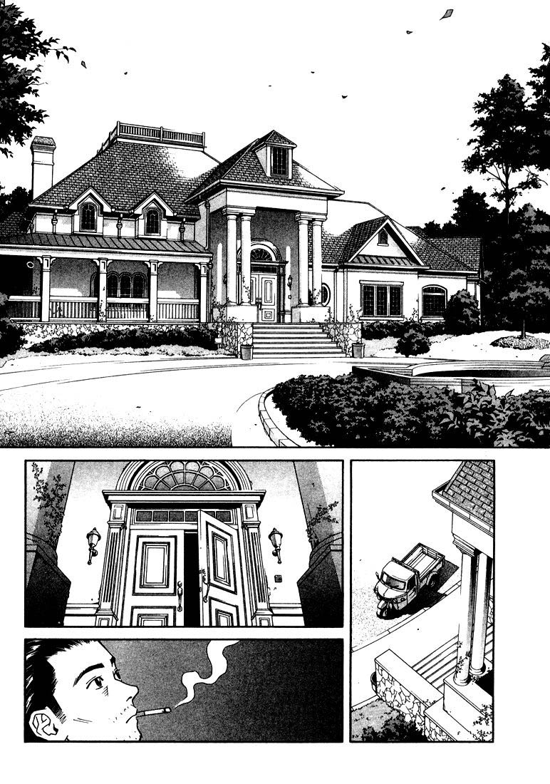Chocolat Vol. 1 Ch. 3 第19页