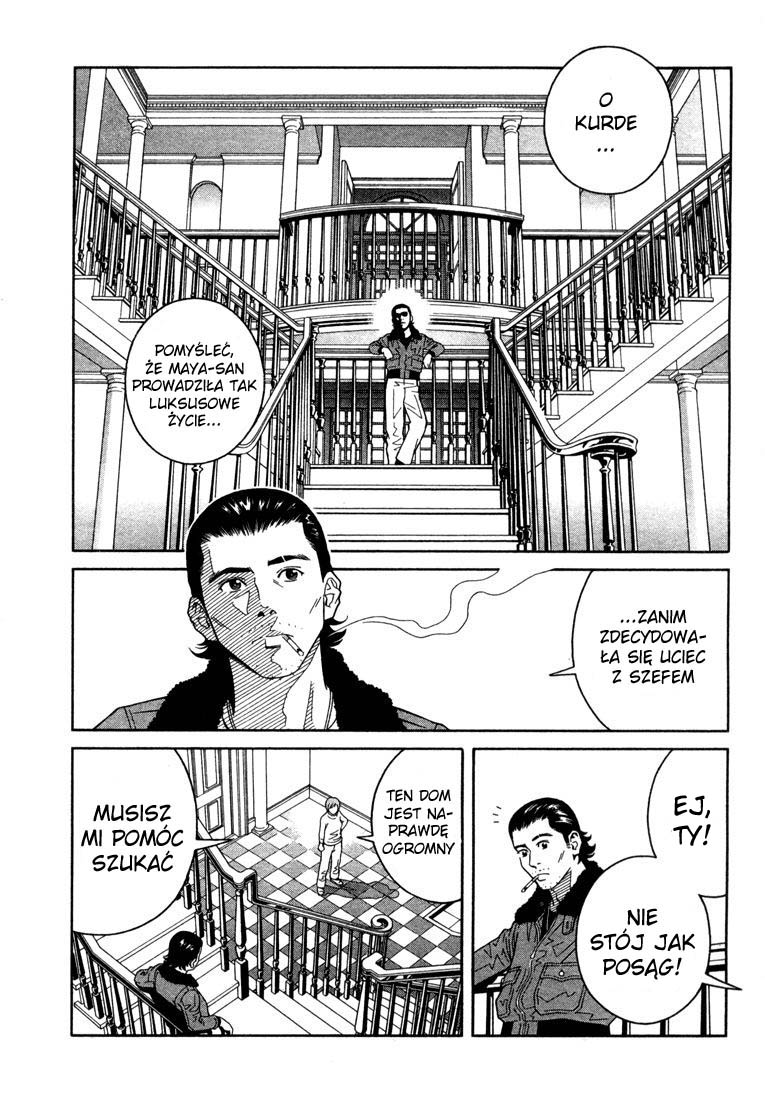 Chocolat Vol. 1 Ch. 3 第20页