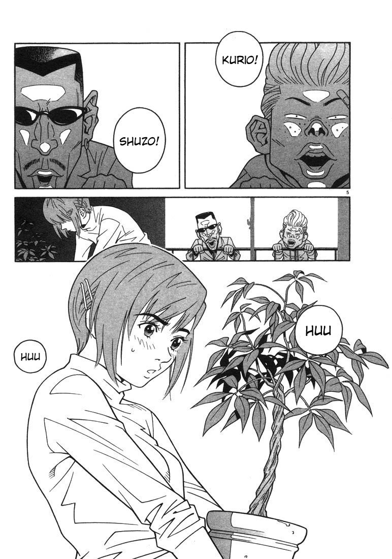 Chocolat Vol. 1 Ch. 3 第5页