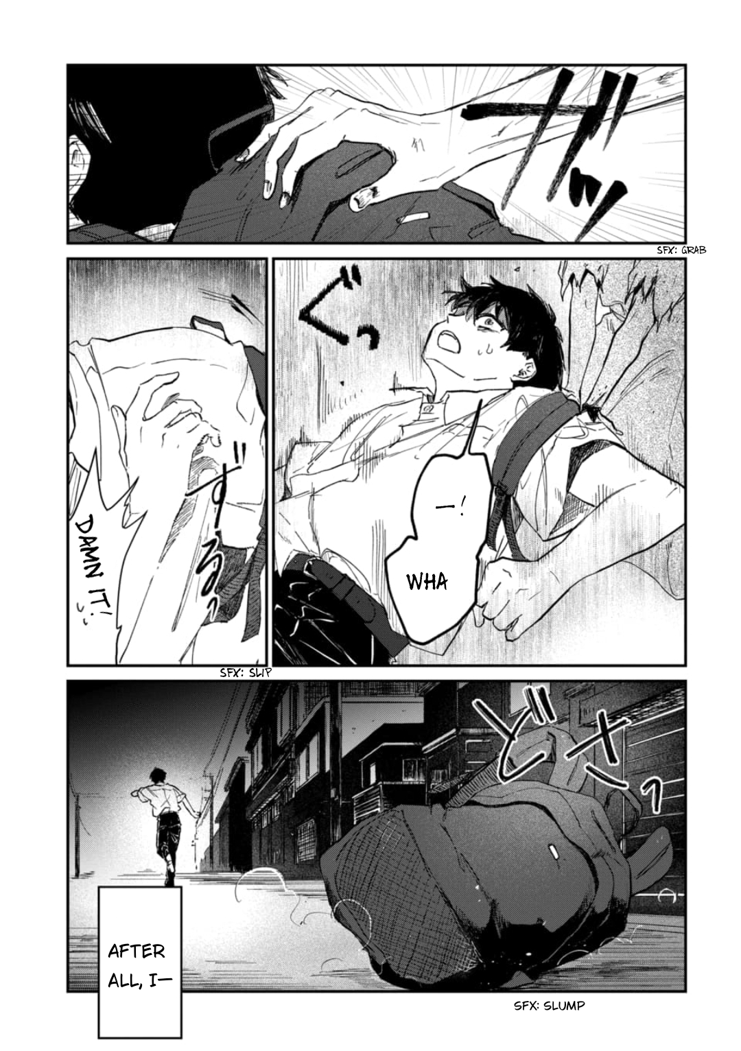 Boku ni shika Mienai Kimi The Contract (Part 2) 第11页