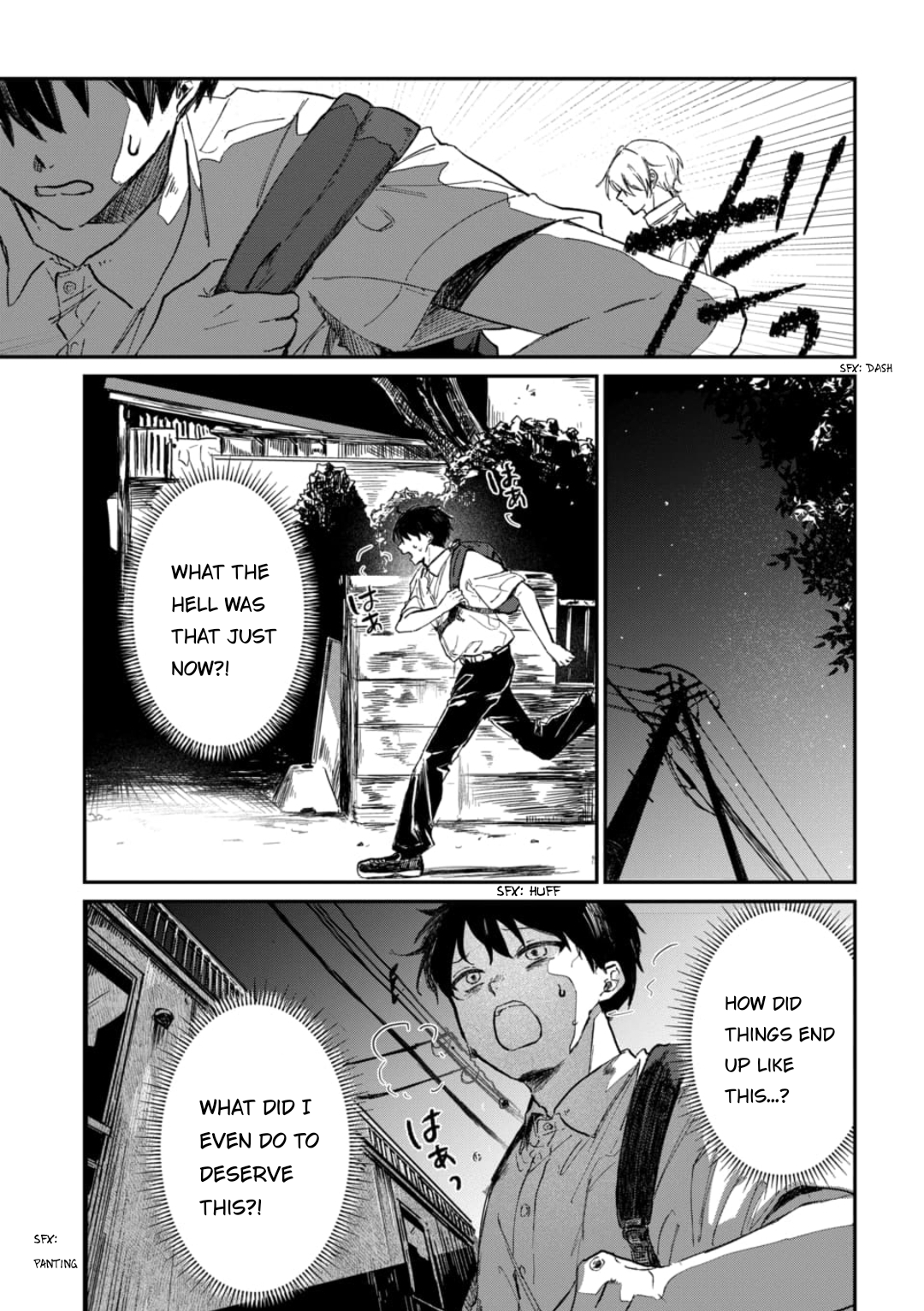 Boku ni shika Mienai Kimi The Contract (Part 2) 第3页