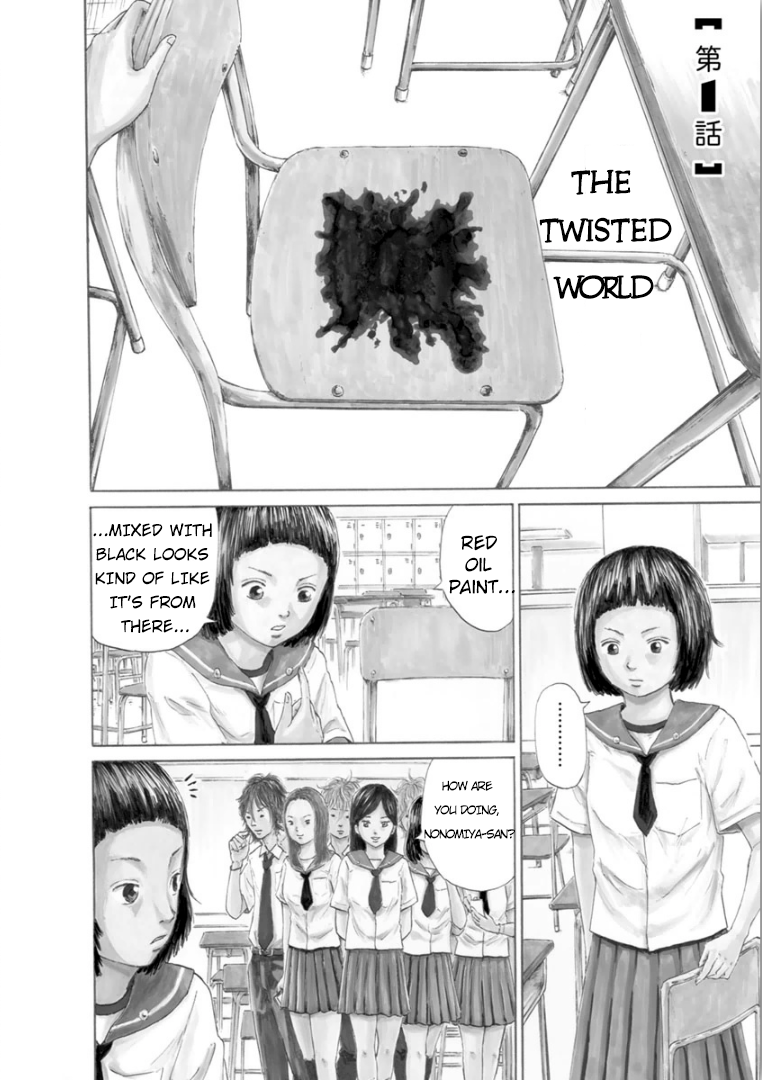 Mazarian 第5页