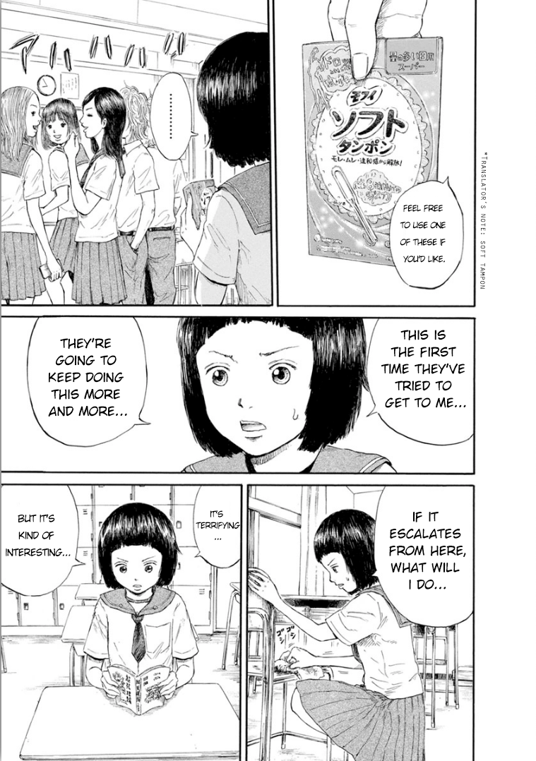 Mazarian 第6页