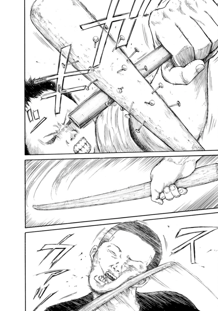 Mazarian 第7页