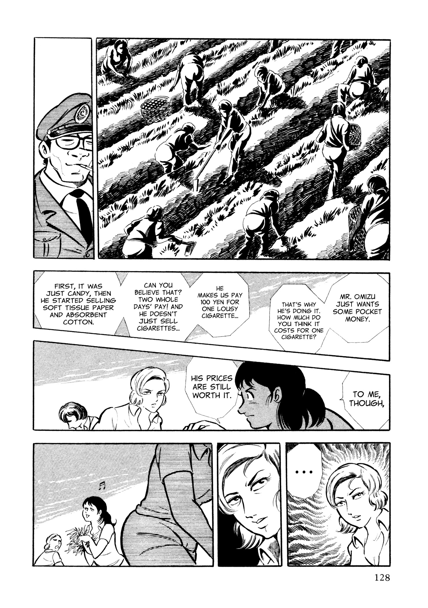 Sasori Holes 第15页