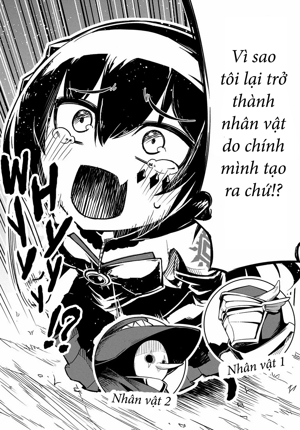 Netachara-Tensei Toka Anmarida! Nhặt được một bé elf đáng yêu.💗 第6页