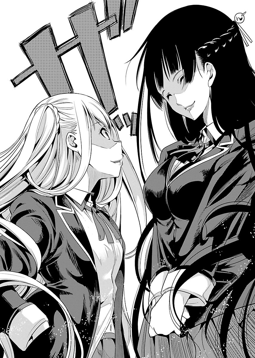 Black Lily to Shirayuri-chan Vol. 1 Ch. 2 第12页