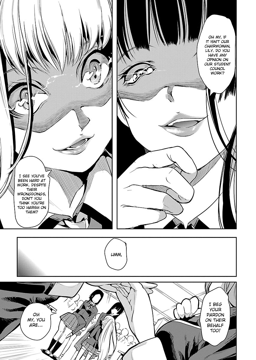 Black Lily to Shirayuri-chan Vol. 1 Ch. 2 第13页