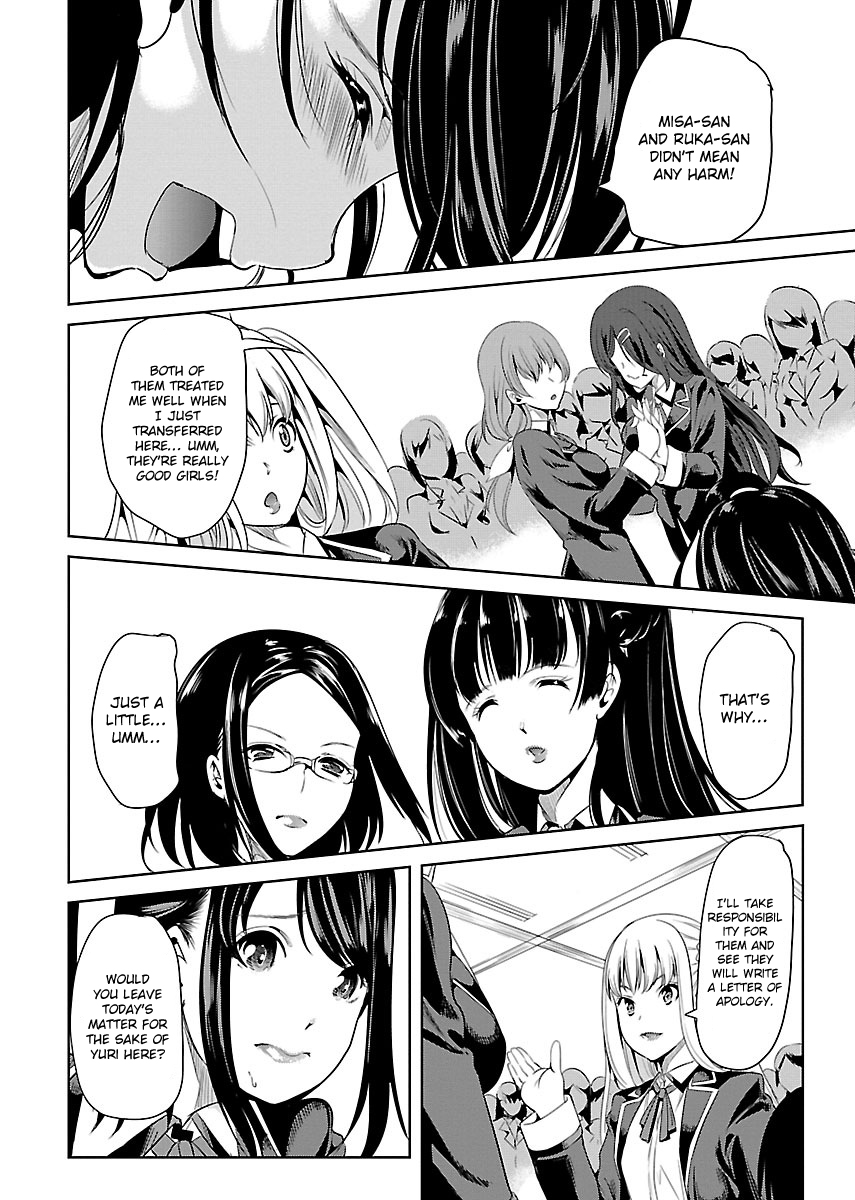 Black Lily to Shirayuri-chan Vol. 1 Ch. 2 第14页