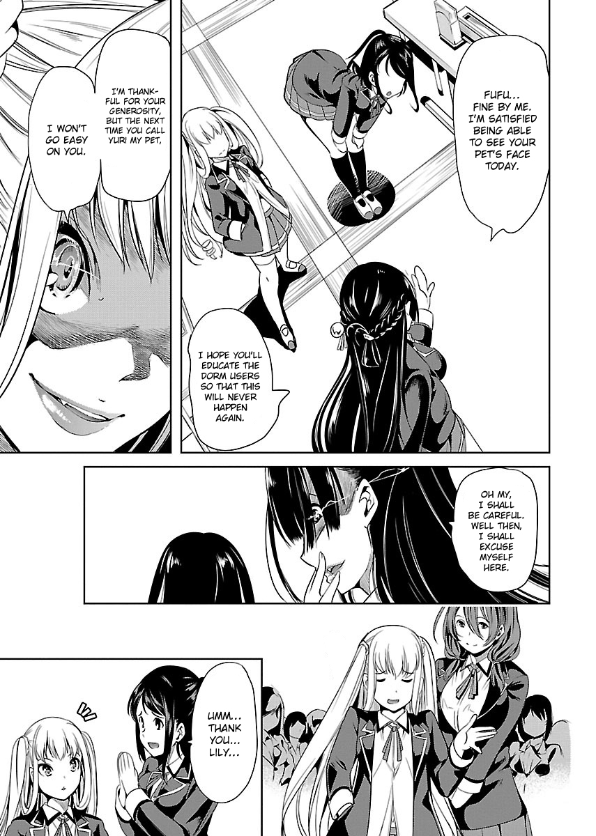 Black Lily to Shirayuri-chan Vol. 1 Ch. 2 第15页