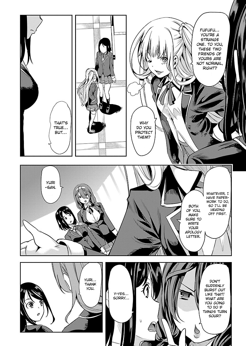 Black Lily to Shirayuri-chan Vol. 1 Ch. 2 第16页