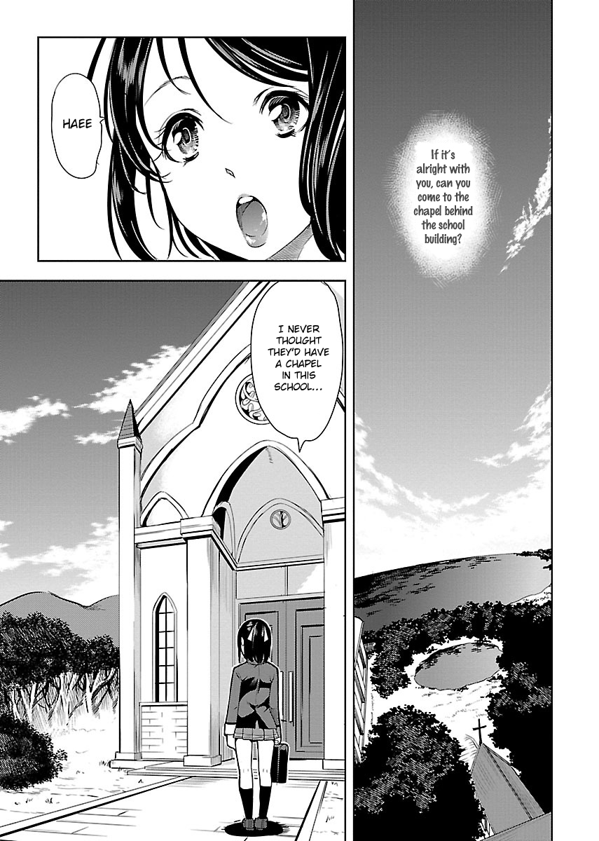 Black Lily to Shirayuri-chan Vol. 1 Ch. 2 第17页