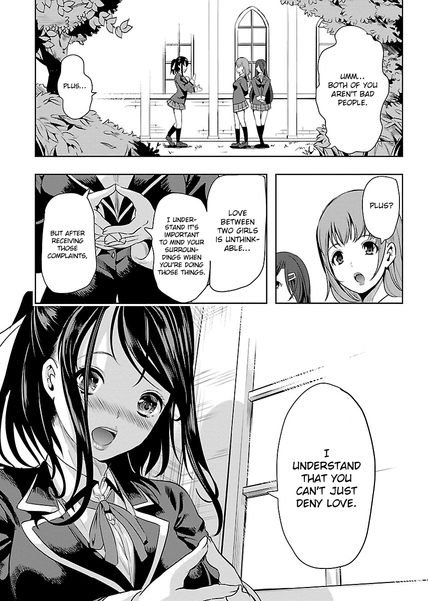 Black Lily to Shirayuri-chan Vol. 1 Ch. 2 第22页