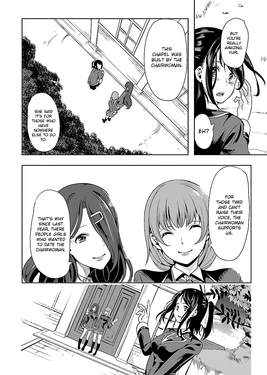 Black Lily to Shirayuri-chan Vol. 1 Ch. 2 第24页