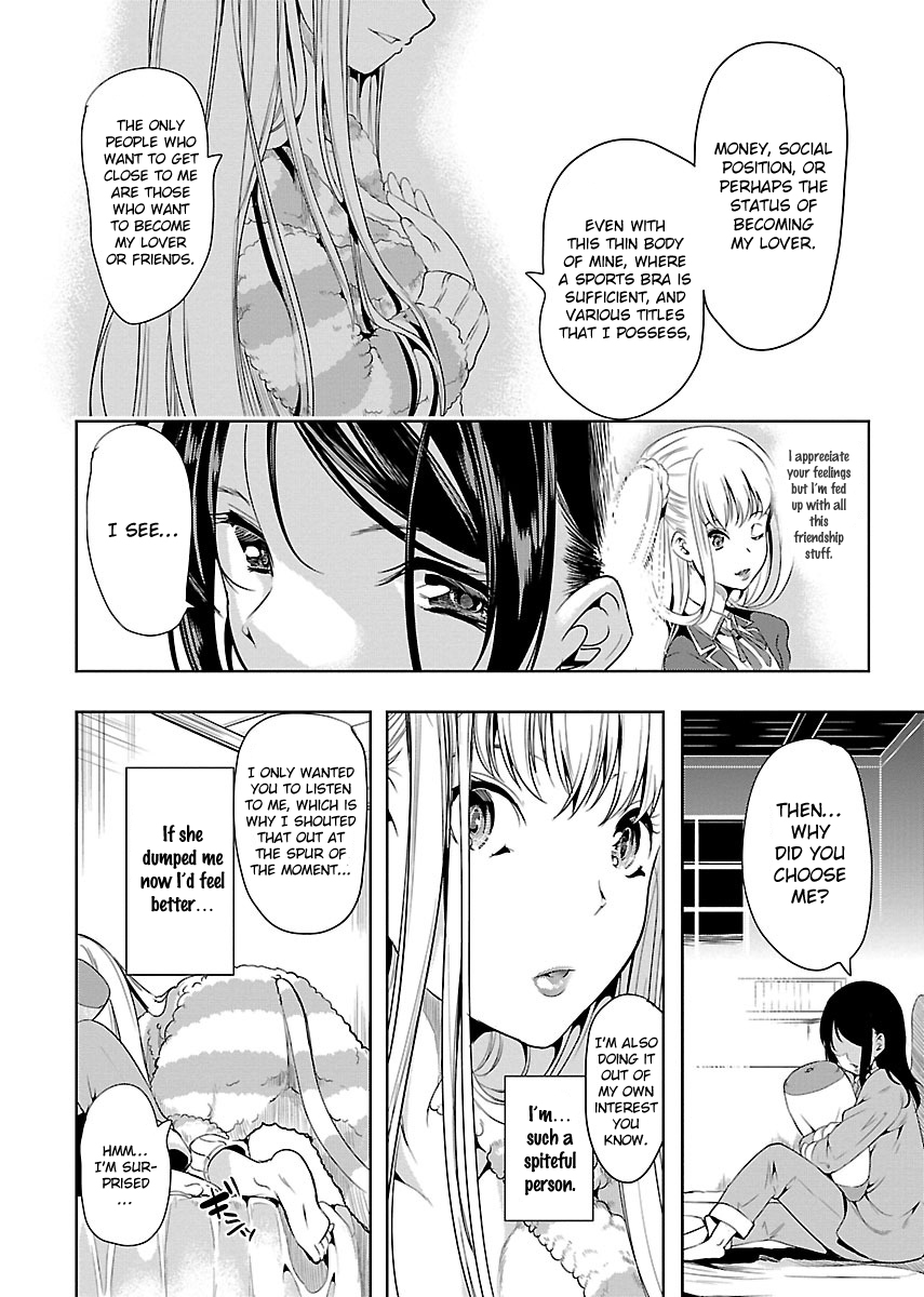 Black Lily to Shirayuri-chan Vol. 1 Ch. 2 第26页