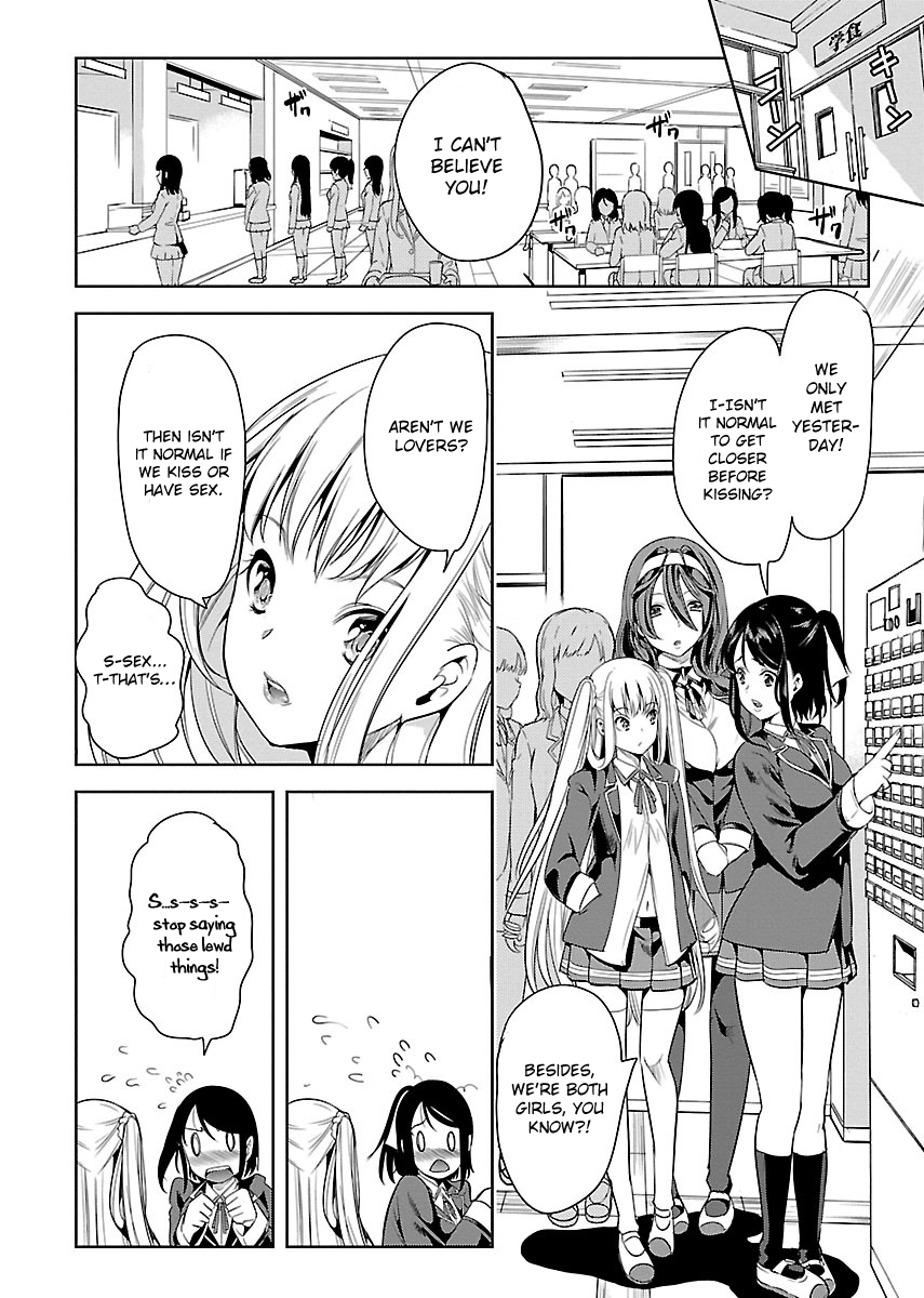 Black Lily to Shirayuri-chan Vol. 1 Ch. 2 第4页