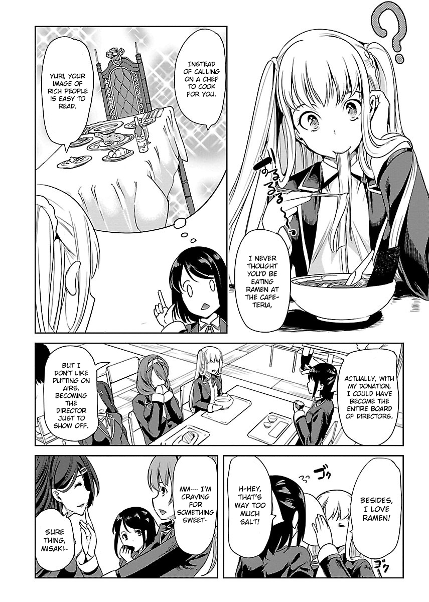 Black Lily to Shirayuri-chan Vol. 1 Ch. 2 第8页