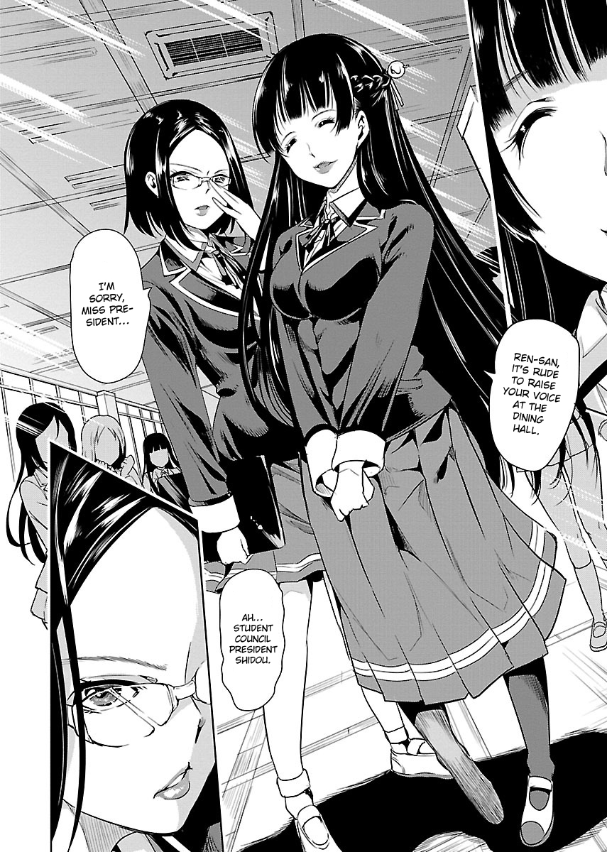 Black Lily to Shirayuri-chan Vol. 1 Ch. 2 第10页