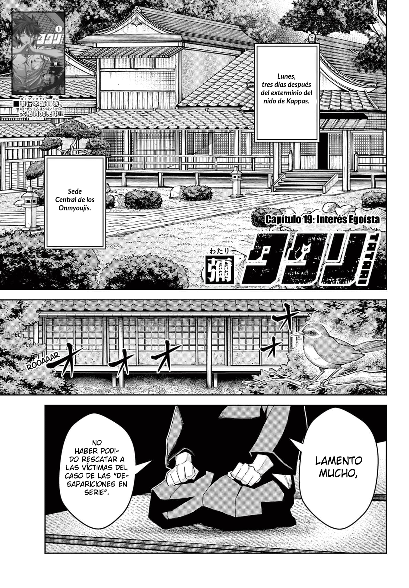 Tatari Interes Egoista 第2页