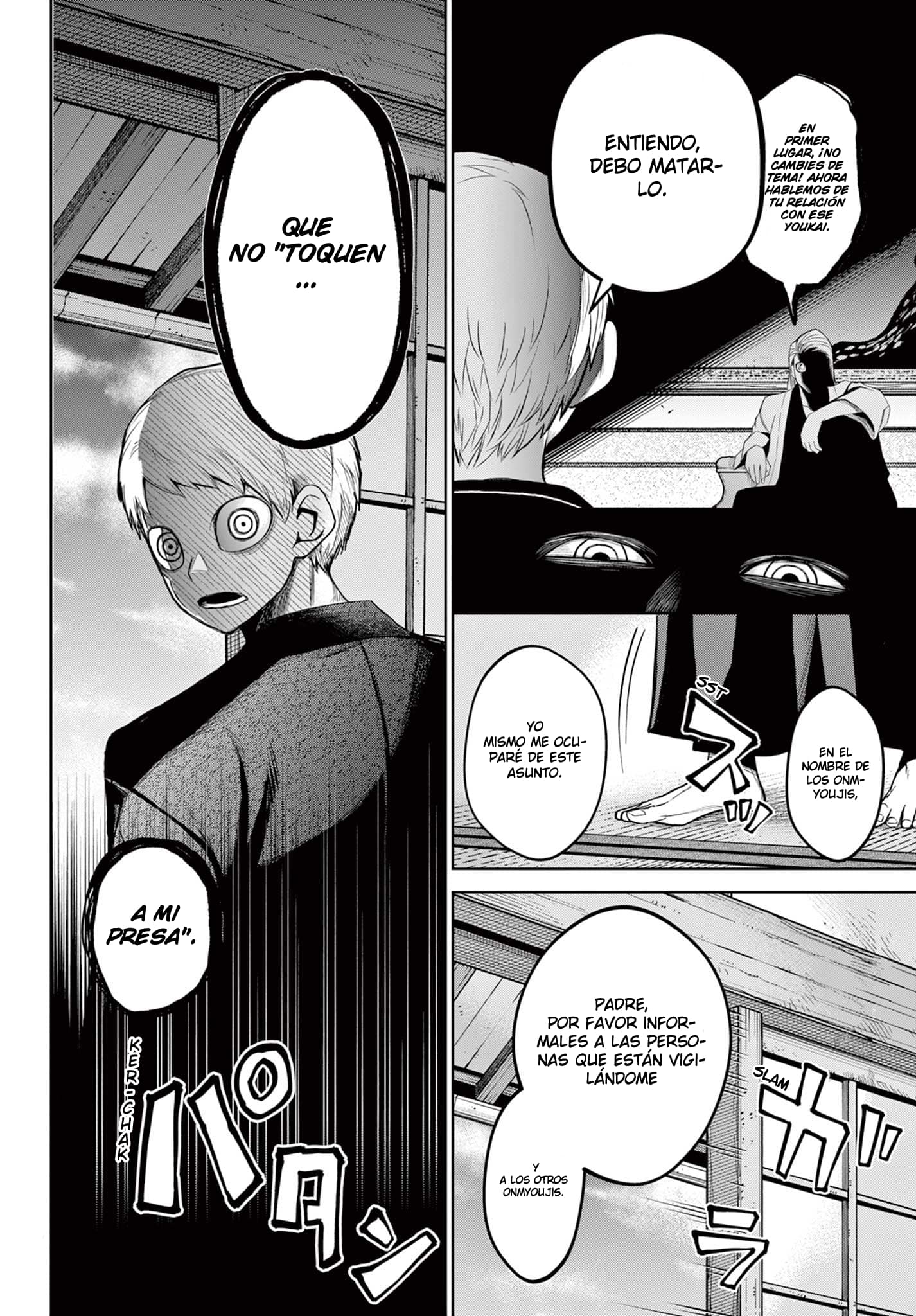 Tatari Interes Egoista 第7页