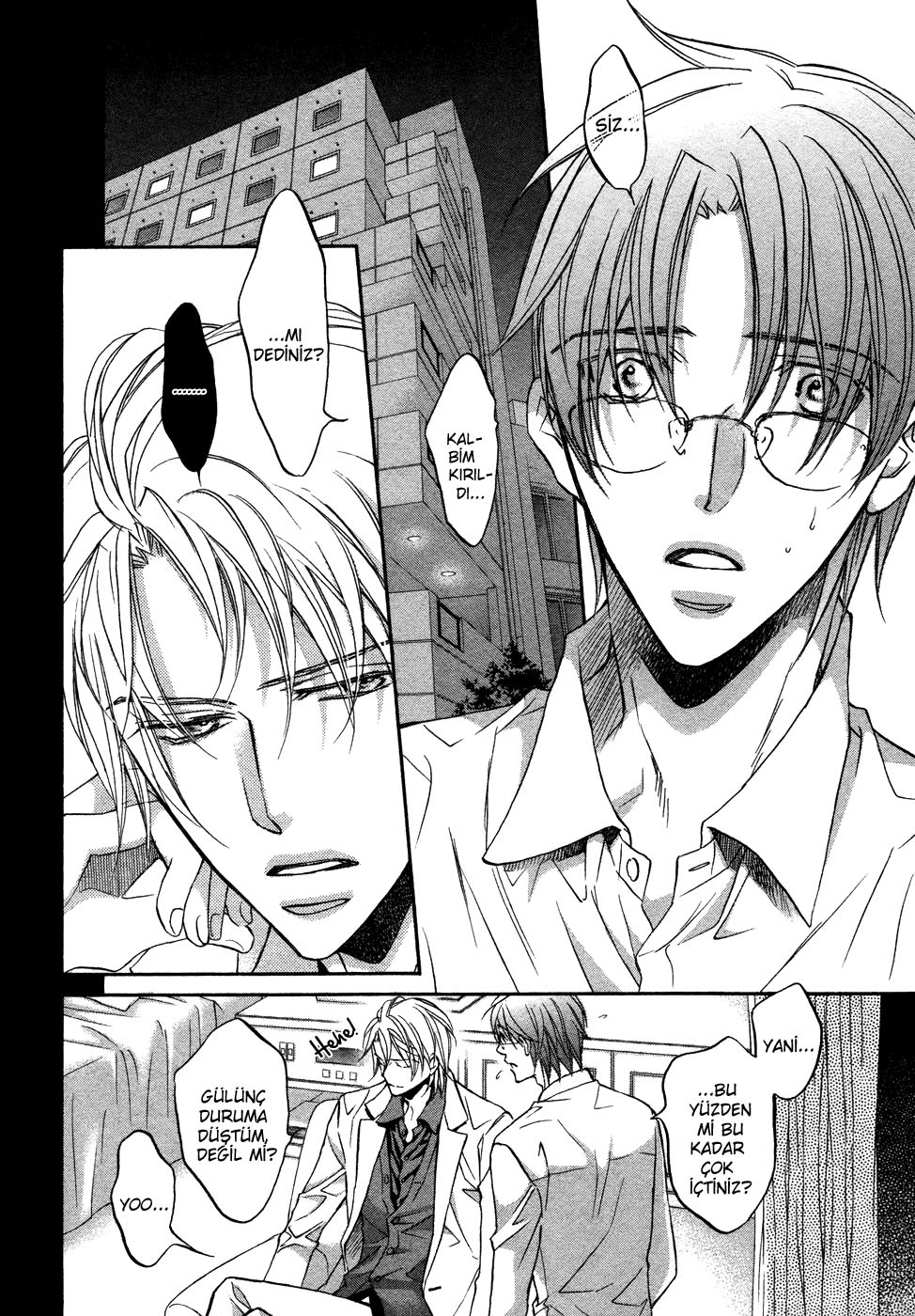 Kimi ga Koi ni Midareru Vol. 1 Ch. 3 第3页