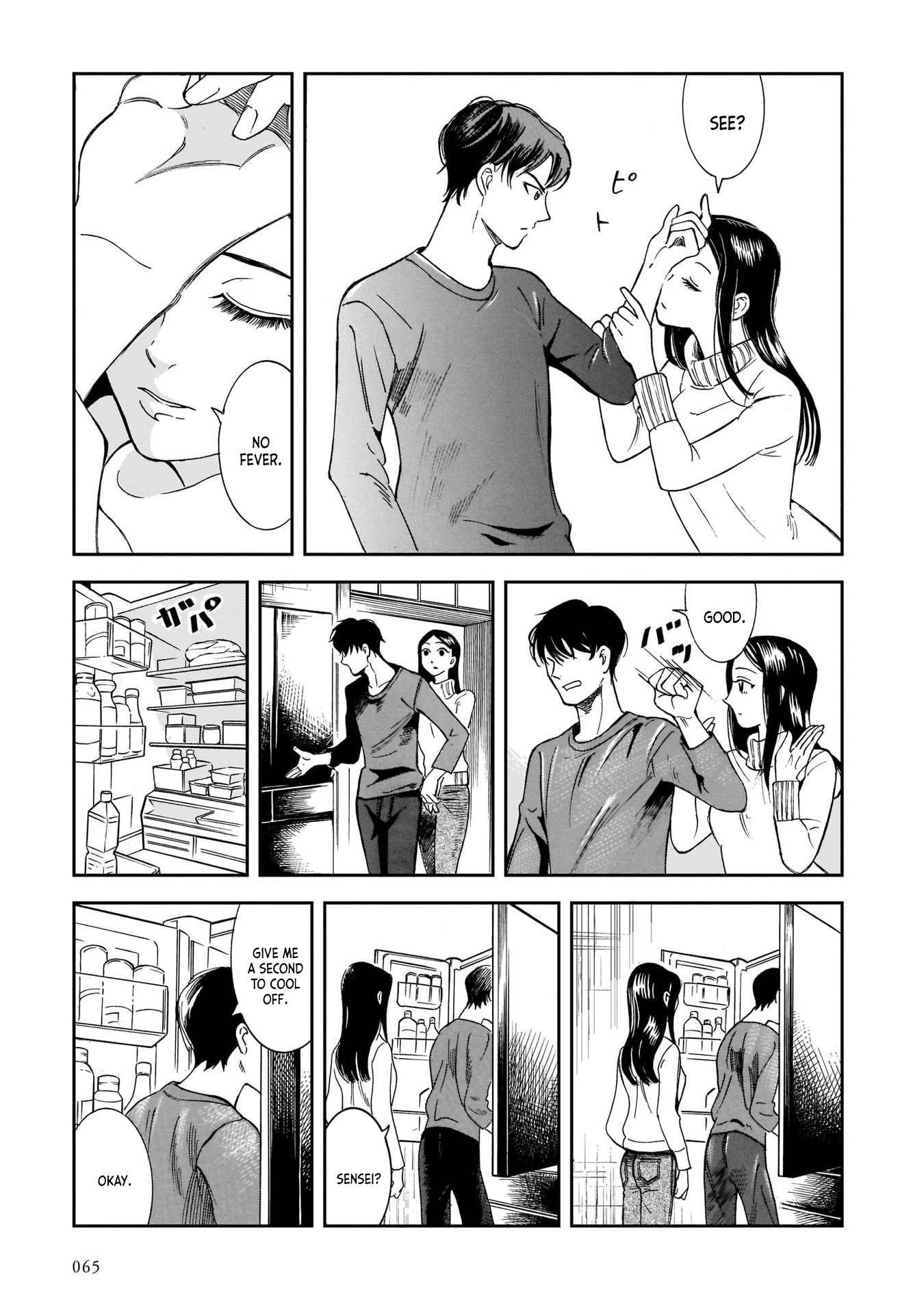 Kinyoubi wa Atelier de Buri Daikon for a Sour Stomach 第11页