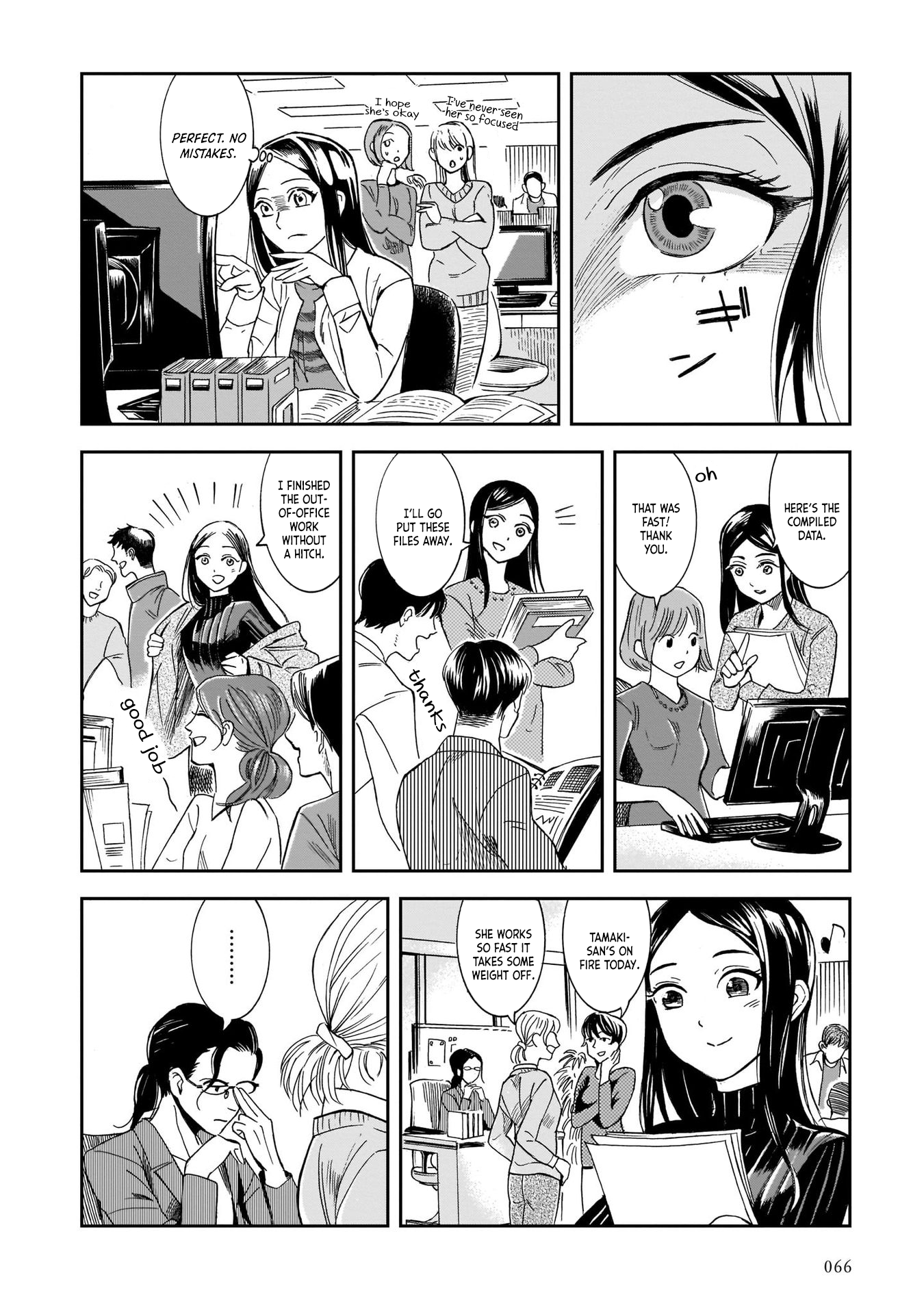 Kinyoubi wa Atelier de Buri Daikon for a Sour Stomach 第12页
