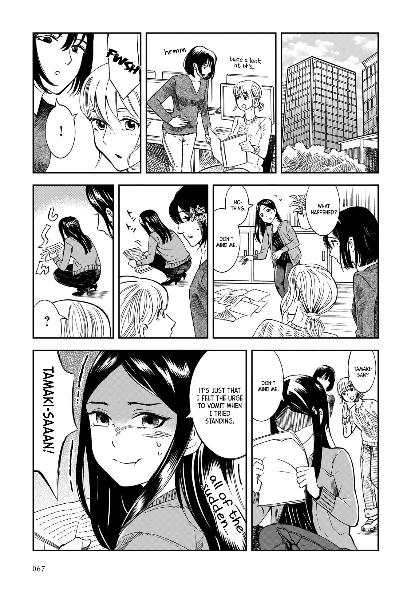 Kinyoubi wa Atelier de Buri Daikon for a Sour Stomach 第13页