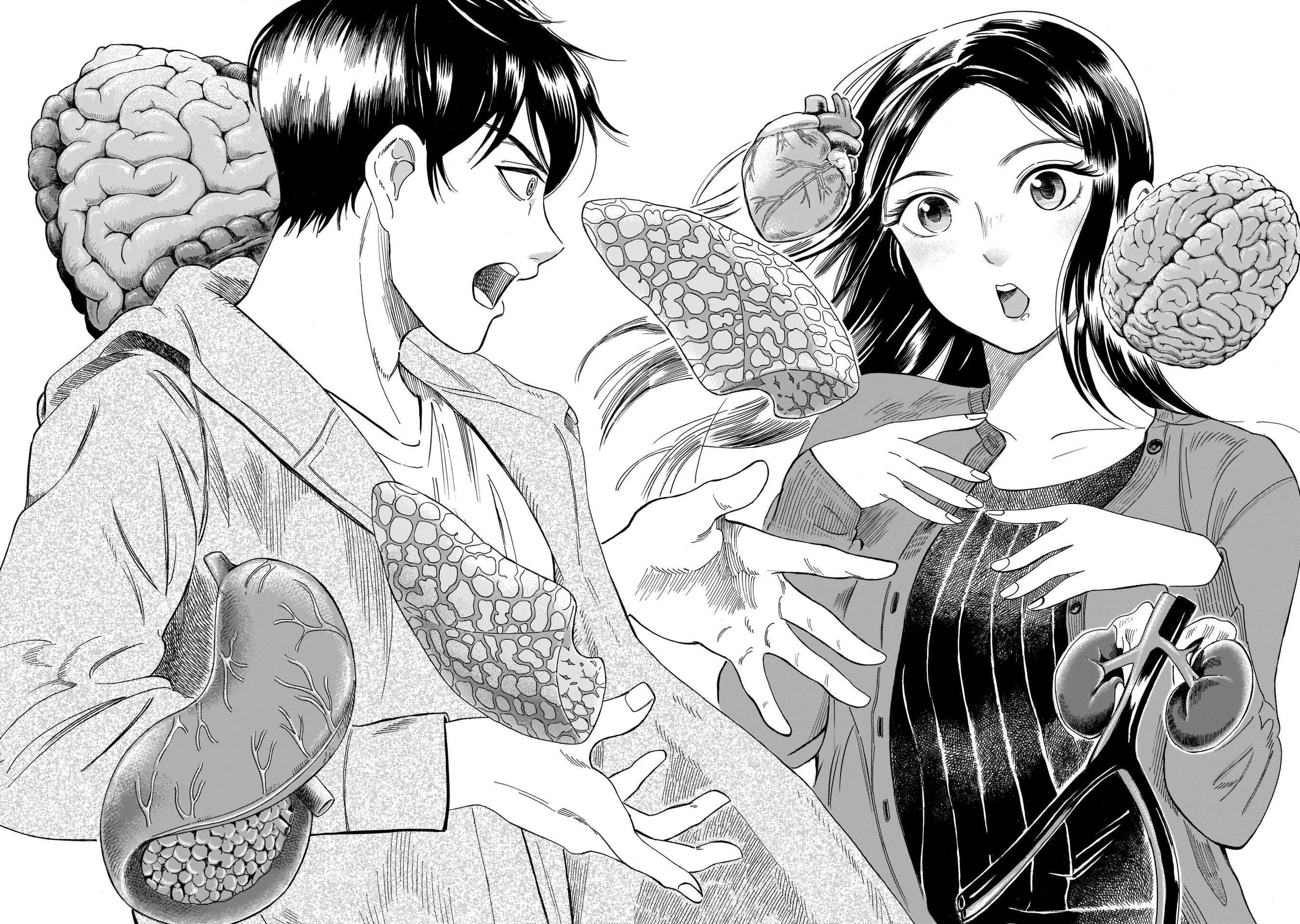 Kinyoubi wa Atelier de Buri Daikon for a Sour Stomach 第22页