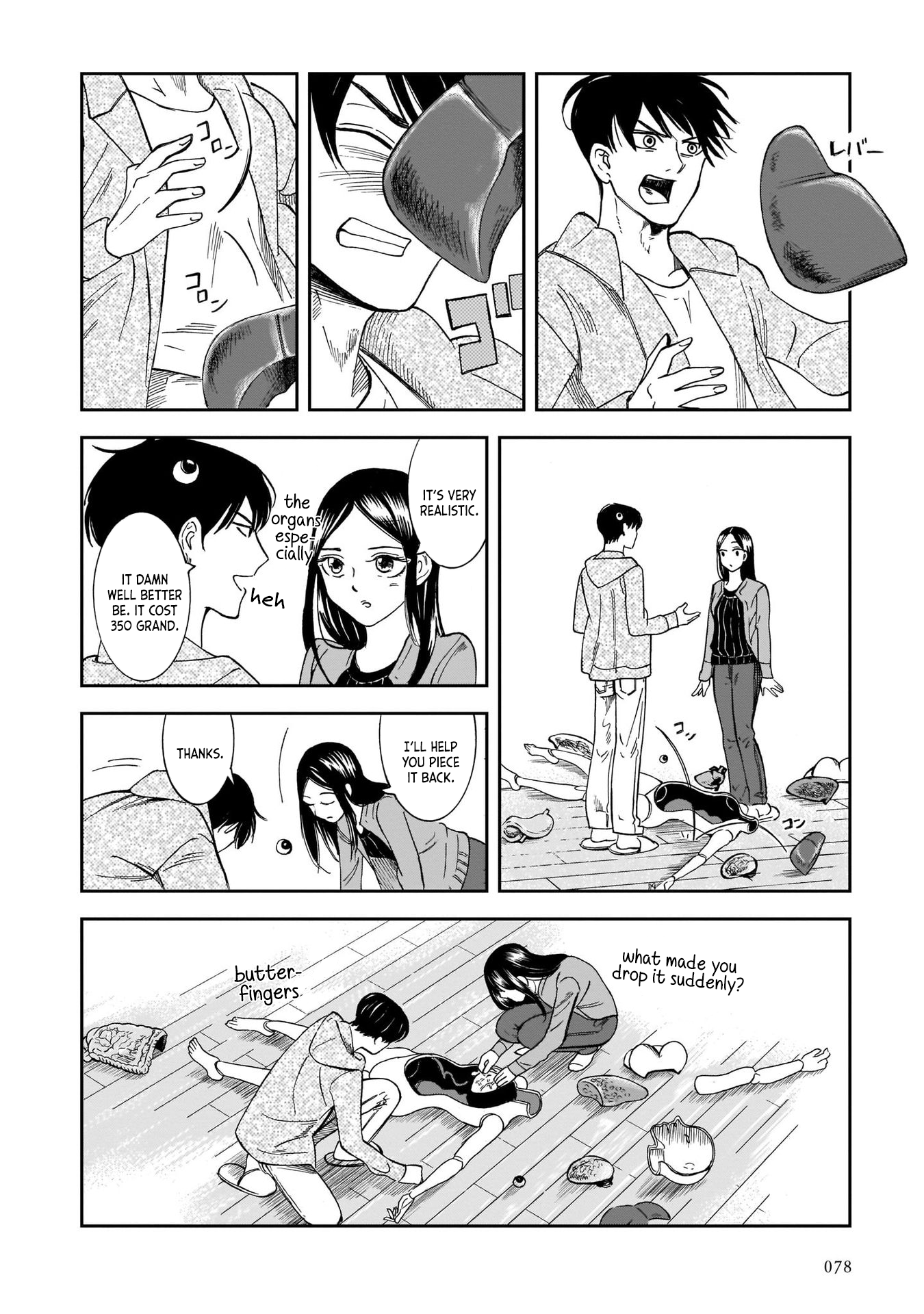 Kinyoubi wa Atelier de Buri Daikon for a Sour Stomach 第23页