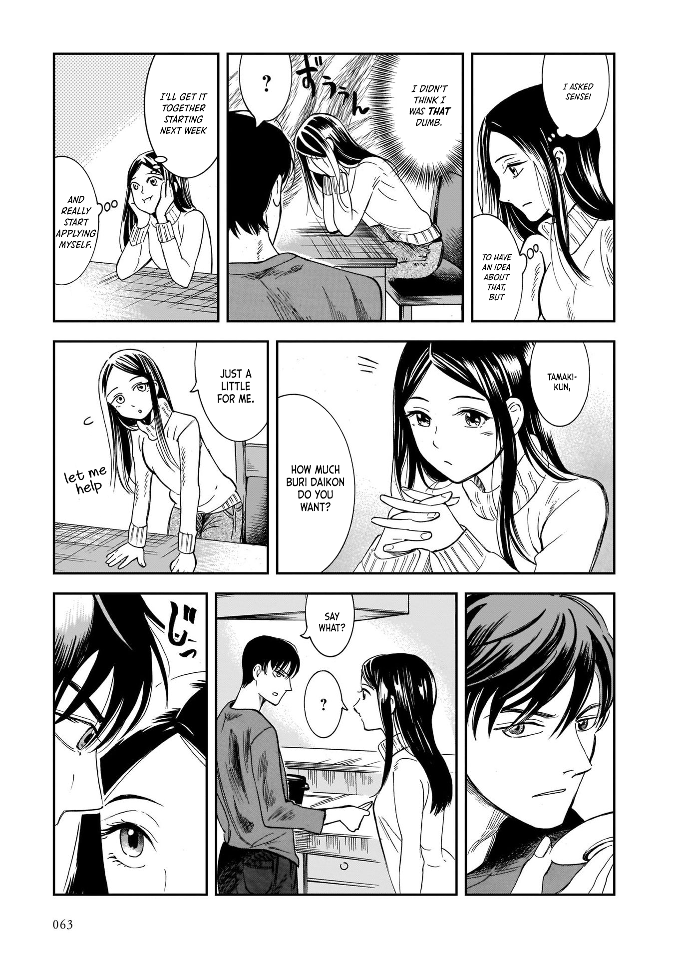 Kinyoubi wa Atelier de Buri Daikon for a Sour Stomach 第9页