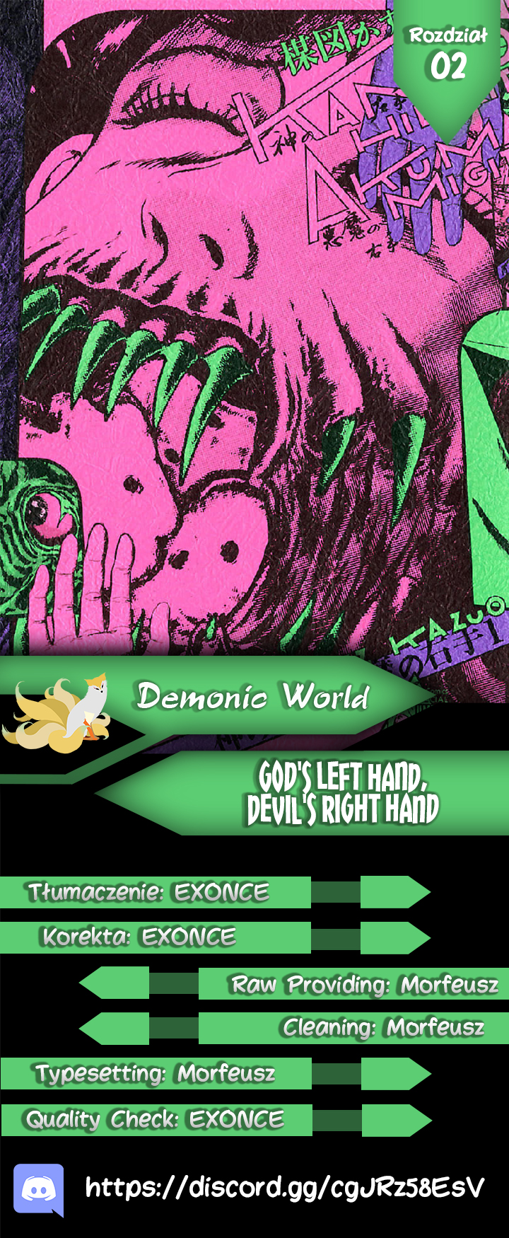God's Left Hand, Devil's Right Hand Vol. 1 Ch. 2 第1页