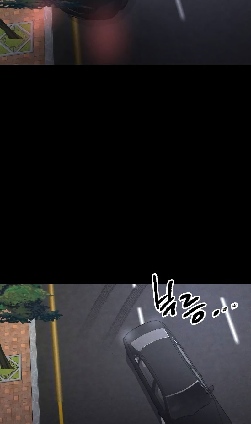 Destined Killer Ch. 3 第110页