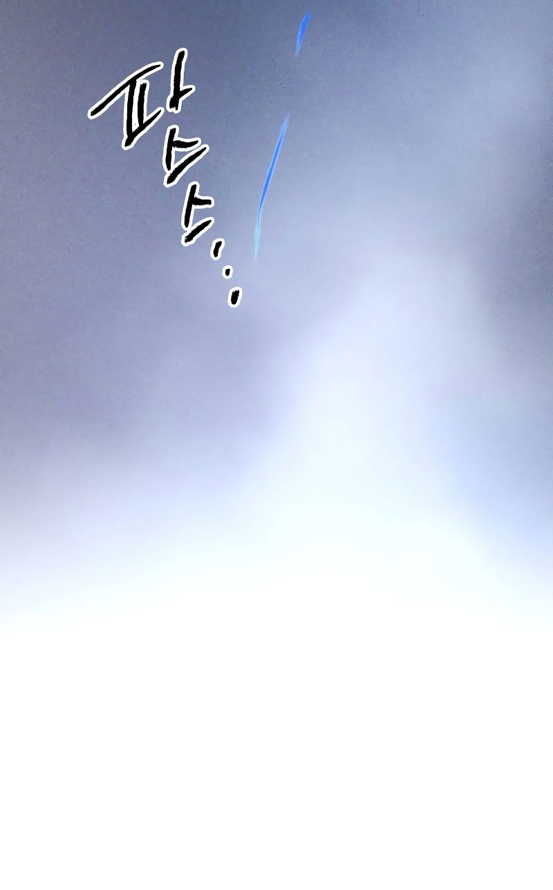 Destined Killer Ch. 3 第122页
