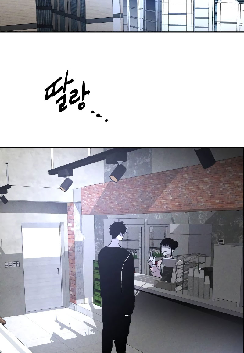 Destined Killer Ch. 3 第124页