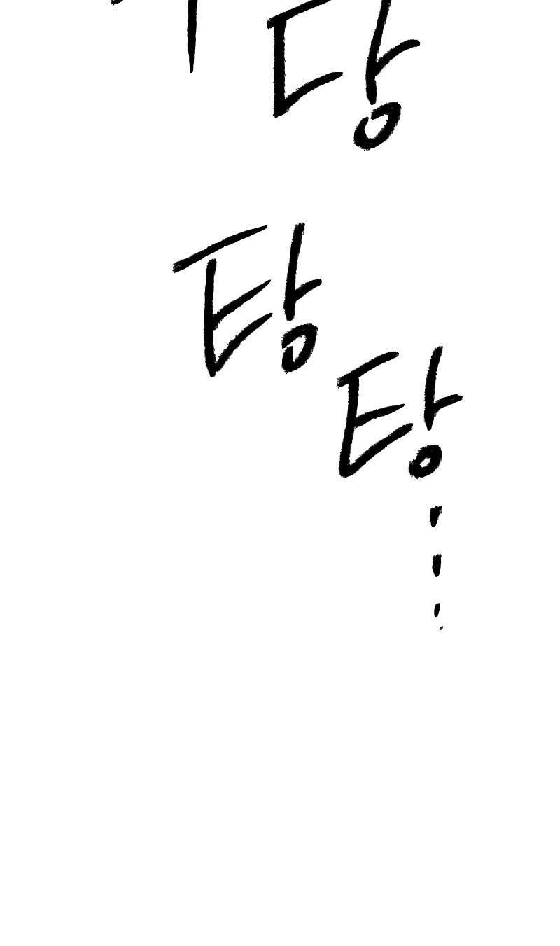 Destined Killer Ch. 3 第139页