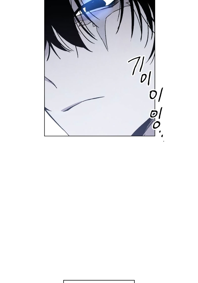 Destined Killer Ch. 3 第23页