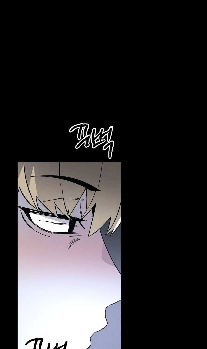 Destined Killer Ch. 3 第75页